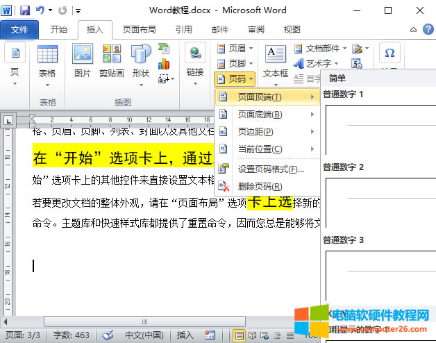 Word퓴aWord퓴a,h퓴aO(sh)÷