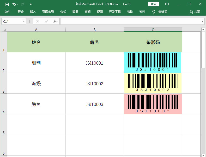 <a href='/office2207/' target='_blank'><u>Excel</u></a>ٌT̖(ho)ɗlδa棬˱(zhn)(hu)ϲg1