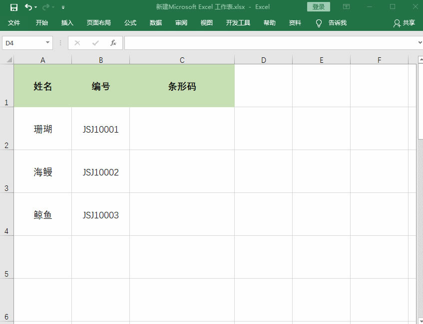 ExcelٌT̖(ho)ɗlδa棬˱(zhn)(hu)ϲg2
