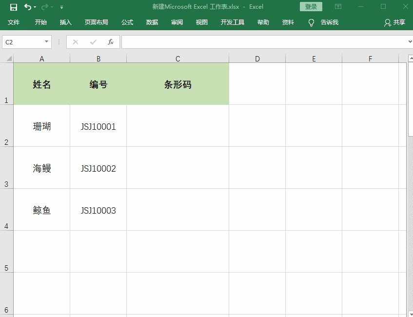 ExcelٌT̖(ho)ɗlδa棬˱(zhn)(hu)ϲg3