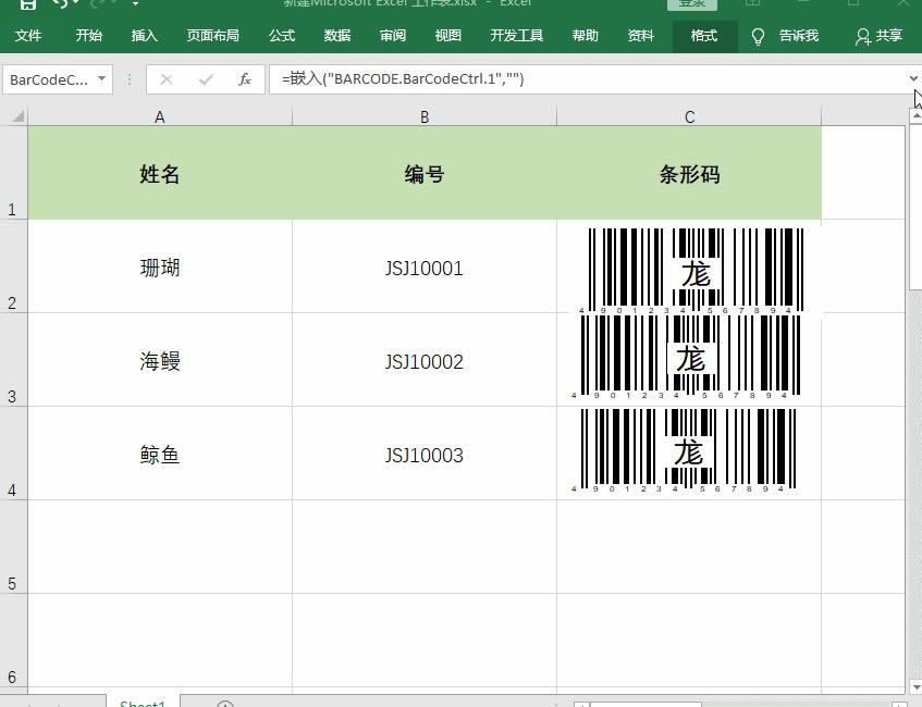 ExcelٌT̖(ho)ɗlδa棬˱(zhn)(hu)ϲg4