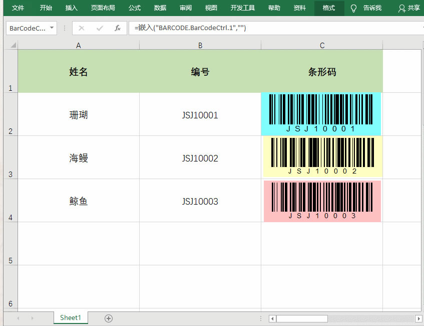 ExcelٌT̖(ho)ɗlδa棬˱(zhn)(hu)ϲg6