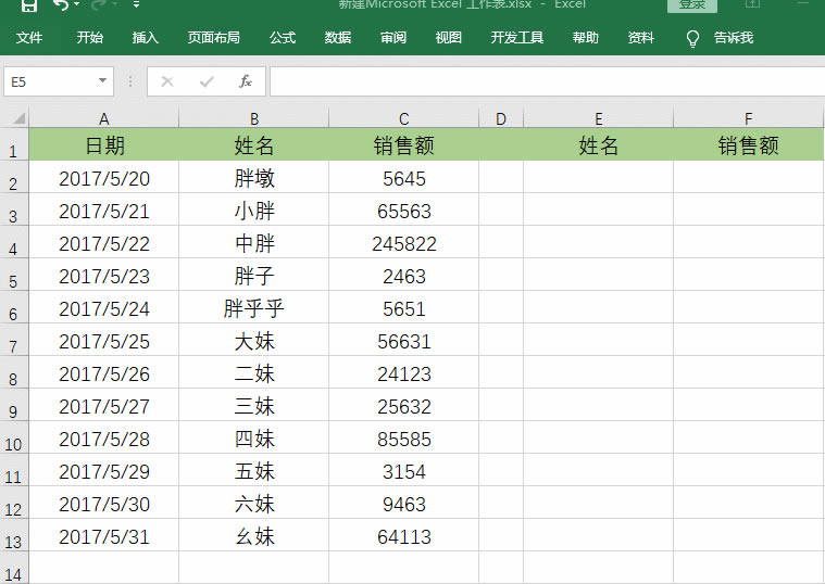 ߀ڞ鲻vlookup(sh)ゃҪĶ@ČW(xu)