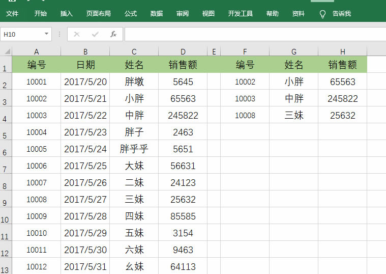 ߀ڞ鲻vlookup(sh)ゃҪĶ@ČW(xu)