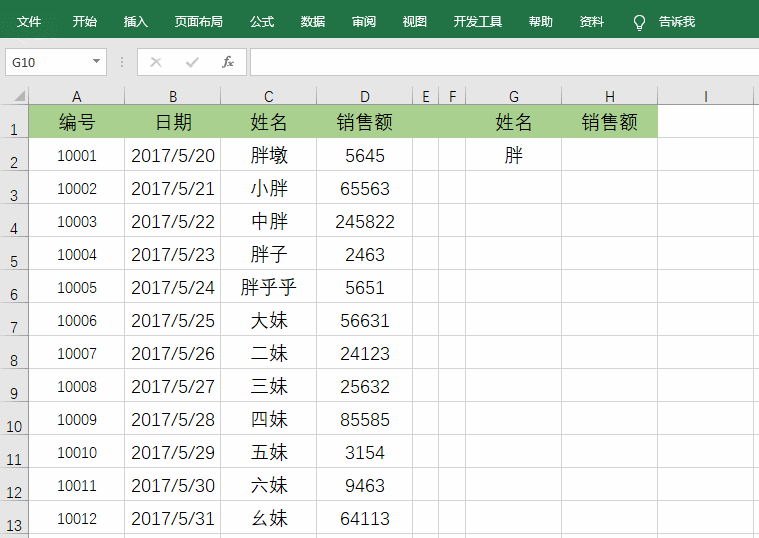 ߀ڞ鲻vlookup(sh)ゃҪĶ@ČW(xu)