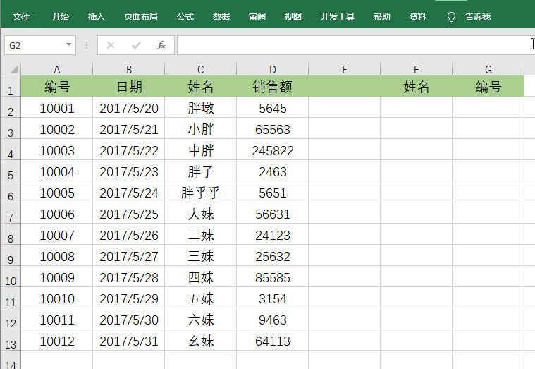߀ڞ鲻vlookup(sh)ゃҪĶ@ČW(xu)