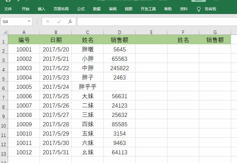 ߀ڞ鲻vlookup(sh)ゃҪĶ@ČW(xu)