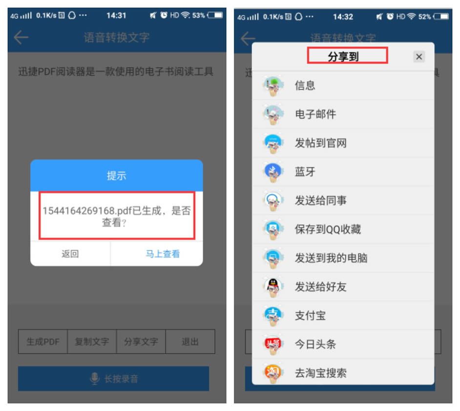 PDFD(zhun)WordZD(zhun)Q֣ôôWˆ᣿