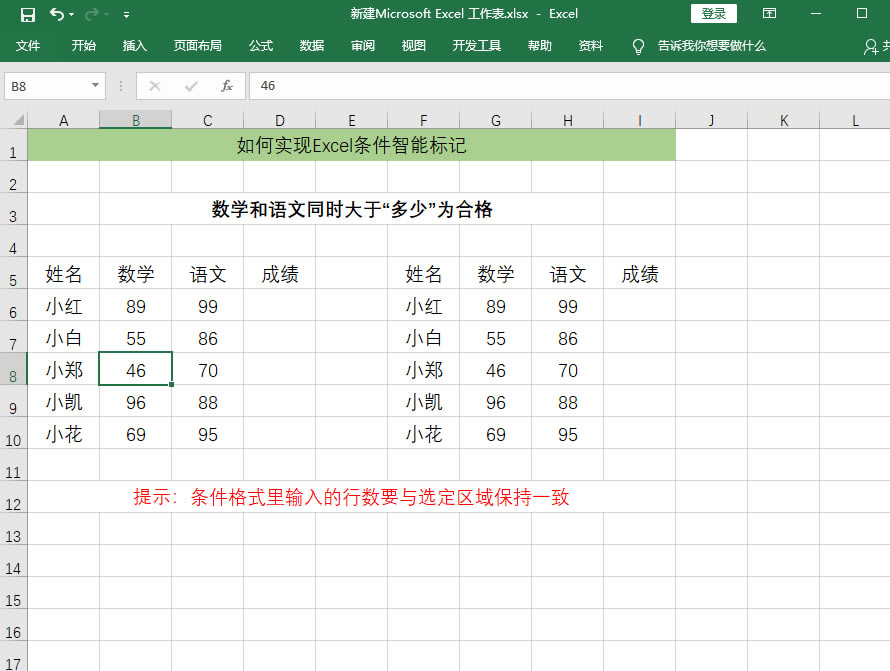 Excel߉݋ΌFExcellܘӛηٌW