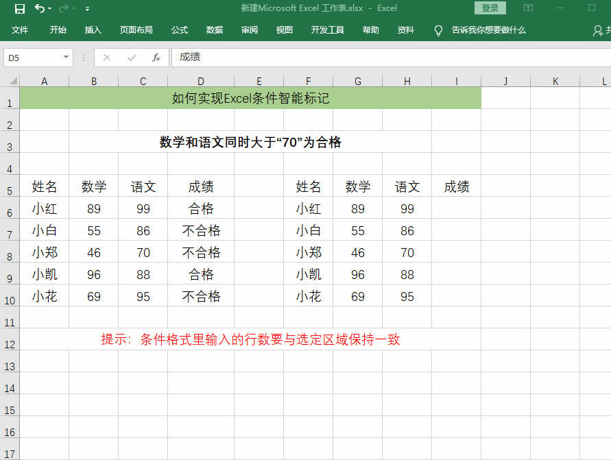 Excel߉݋ΌFExcellܘӛηٌW