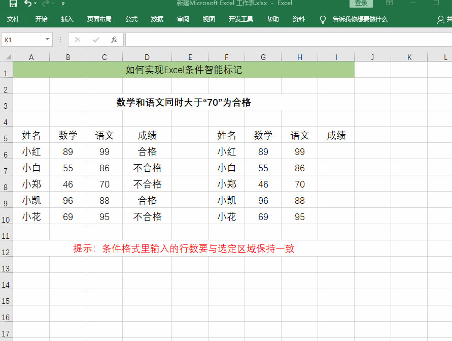 Excel߉݋ΌFExcellܘӛηٌW