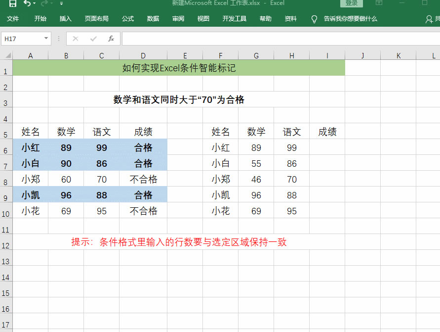 Excel߉݋ΌFExcellܘӛηٌW