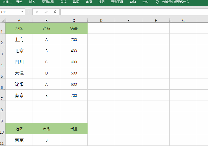 Excel5õVLOOKUPɣW˲Ӱsн