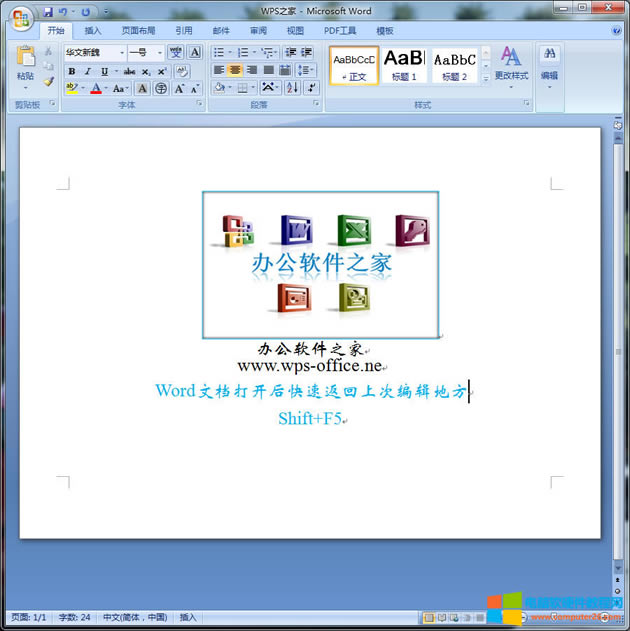<a href='/office2207/' target='_blank'><u>Word</u></a>ęn_οٻصϴξ݋ط
