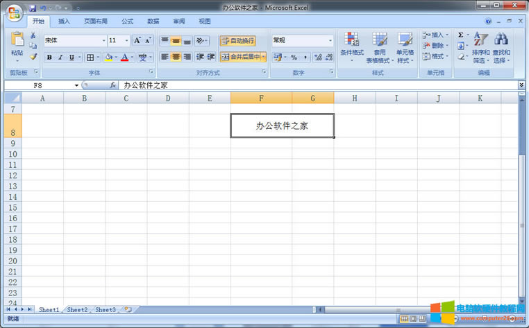 Excel單元格合并