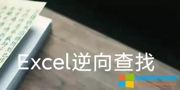 VLOOKUP(sh)Excelвʹĺ(sh)