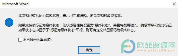 ?Wordęnô(bio)ӛKB(ti)5
