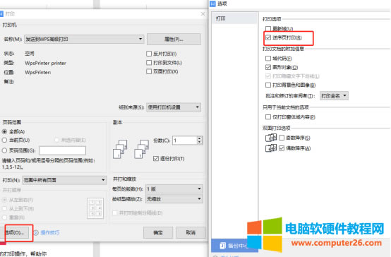WPSӡСؼ^Ķf
