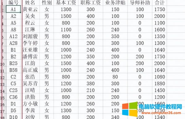 <a href='/office2207/' target='_blank'><u>Excel</u></a>ĸc(sh)ֻϔ(sh)(j)Ȼ@ô(jin)