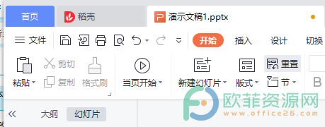 WPS PPT_(ki)O(sh)õķ1