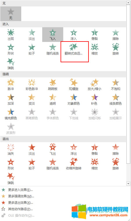 ?PowerPointôO(sh)ÈDƬD(zhun)M(jn)D(zhun)˳2