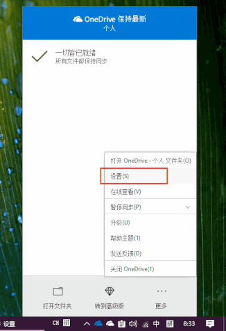_ OneDrive ͑˵x(xing)