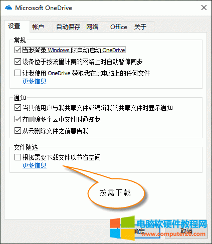 P(gun)] OneDrive “d“ 