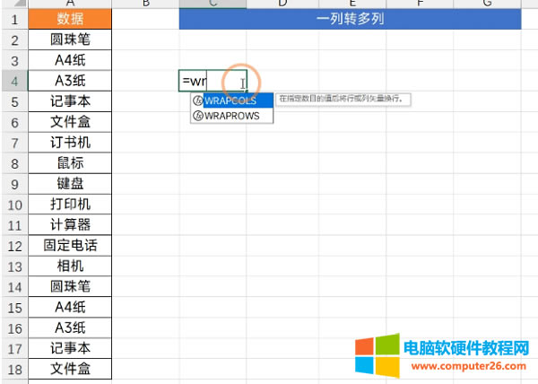<a href='/office2207/' target='_blank'><u>Excel</u></a>ºÿһ܏Excel׃ԽԽ