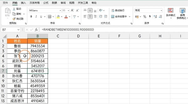 <a href='/office2207/' target='_blank'><u>Excel</u></a>lʽ9÷ܪһ棬2Сrõ