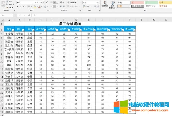 excelθlҲͬvlookup1犸㶨