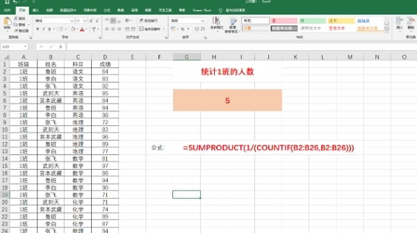<a href='/office2207/' target='_blank'><u>excel</u></a>ʹùʽy(tng)Ӌ؏͔(sh)(j)Ă(sh)@ɵõ؏͵Ă(sh)