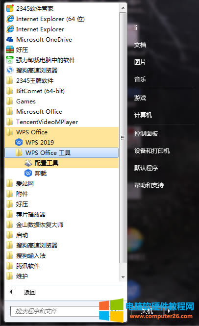 WPS/Word/Excel/PPTD׃ɰ׵׈Dôk3