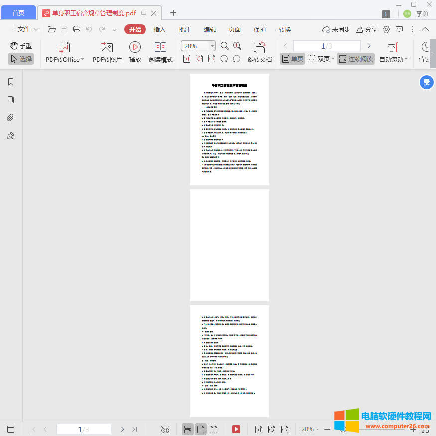 1PDFȡһ퓻ߎ퓺ϳһPDF