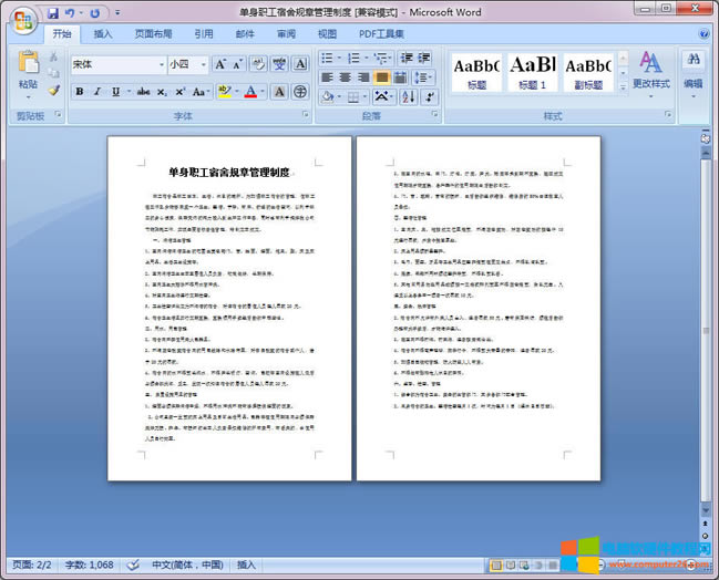WordDPDF_WordDPDFпհôk6