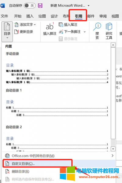 wordв퓴a