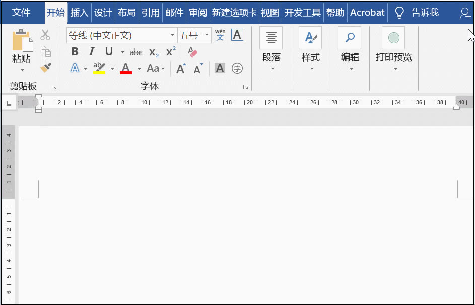 Wordęnô(do)Excel