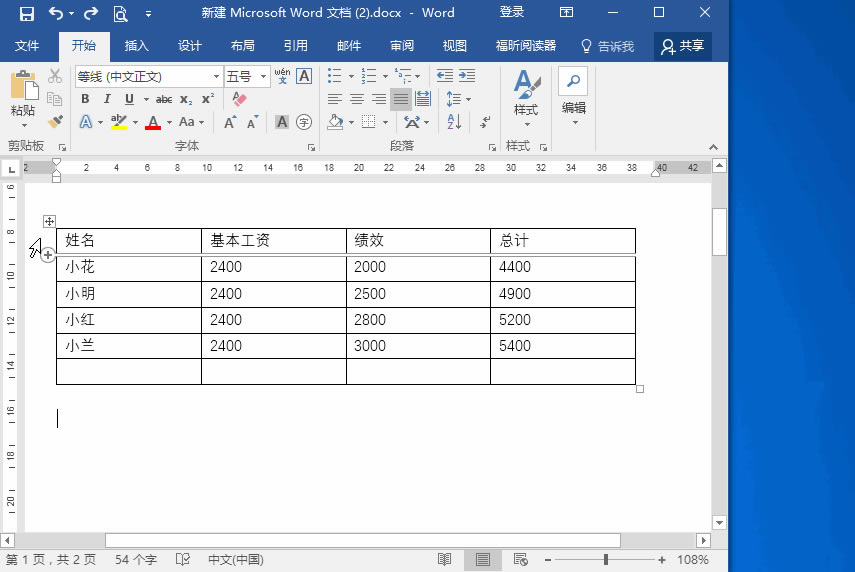 WordбD(zhun)Q鱾