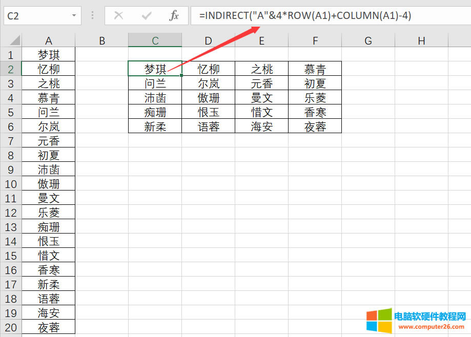 excelINDIRECT(sh)һД(sh)(j)D(zhun)QжД(sh)(j)