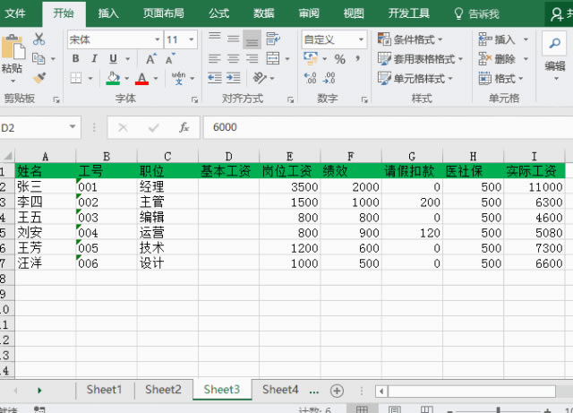 ExcelԪД[ؼȡ[