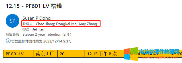Outlookÿ(g)ռǰ涼СAc(din)F(xin)ڶҊˣôk