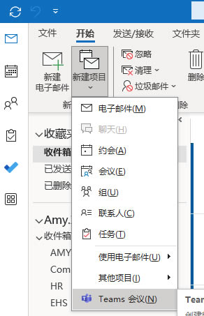 Outlookÿ(g)ռǰ涼СAc(din)F(xin)ڶҊˣôk