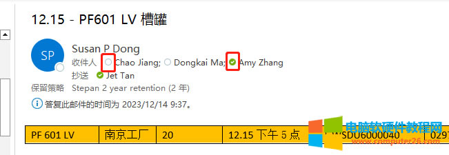 Outlookÿ(g)ռǰ涼СAc(din)F(xin)ڶҊˣôk