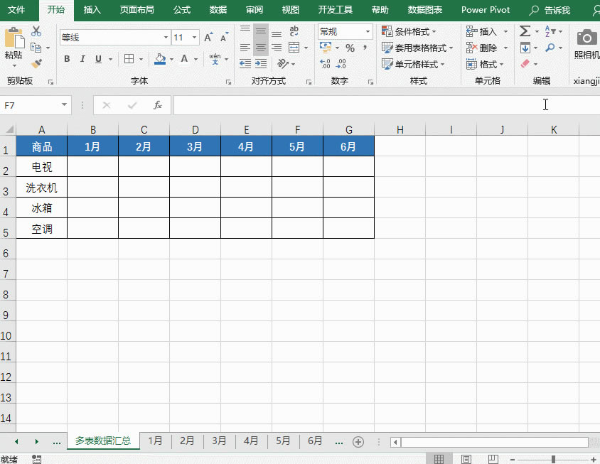 ExcelINDIRECT(sh)(sh)F(xin)픵(sh)(j)R