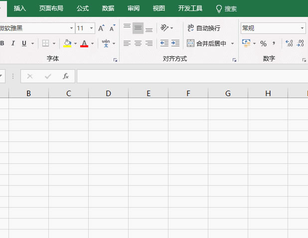 用excel做電子公章 用excel做電子公章