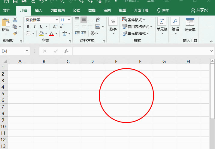 用excel做電子公章 用excel做電子公章