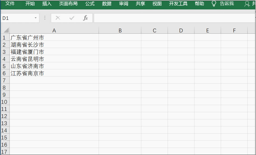 Excel÷Ќ(ni)ʡݺ͵з_