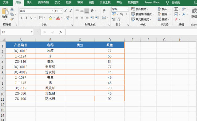 Excel用IF和LEFT函數(shù)提取出產(chǎn)品編號(hào)并判斷所屬類別 Excel用IF和LEFT函數(shù)提取出產(chǎn)品編號(hào)并判斷所屬類別