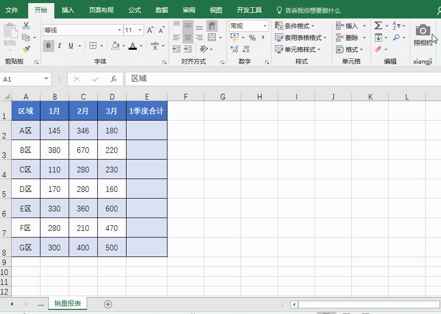 Excel{(dio)ȡ(sh)(j)͸ҕ(x)(sh)(j)