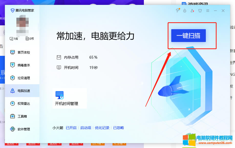 ?vӍXܼ΃(yu)ϵy(tng)
