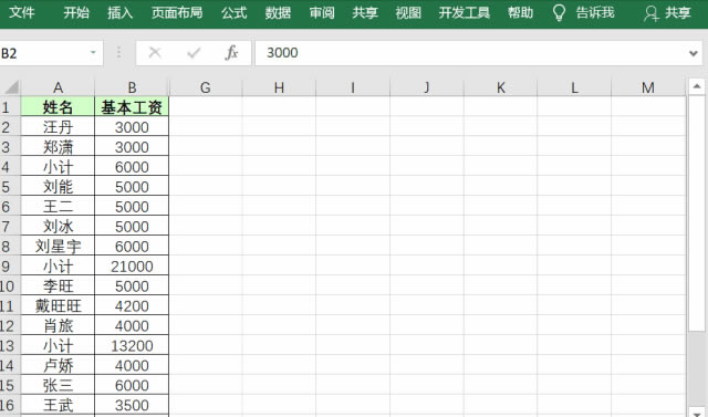 ExcelُĵһԪD(zhun)һԪ